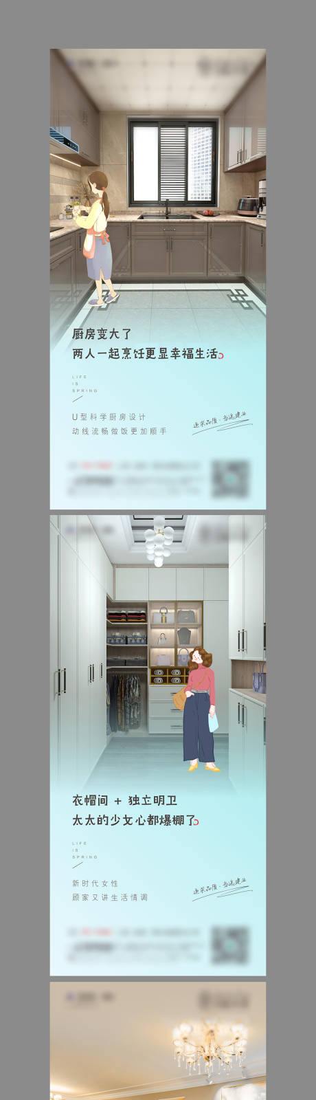 源文件下載【享設(shè)計】搜索編號：89540016129496791【戶型價值點】