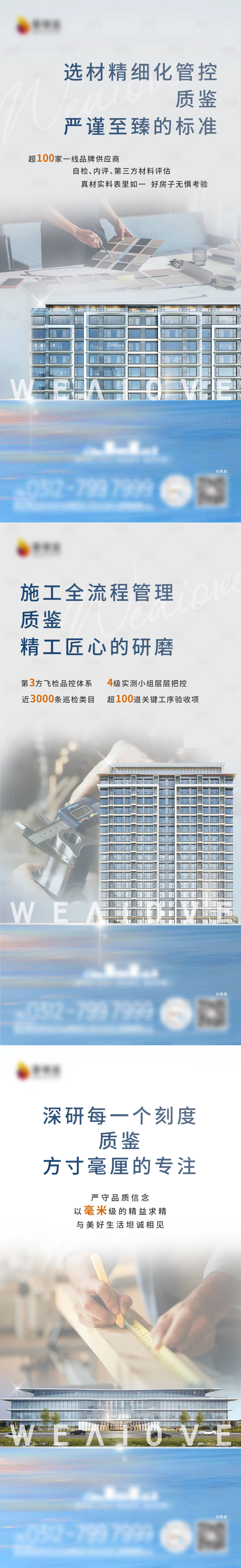 源文件下载【享设计】搜索编号：46550016208878954【精工系列稿】