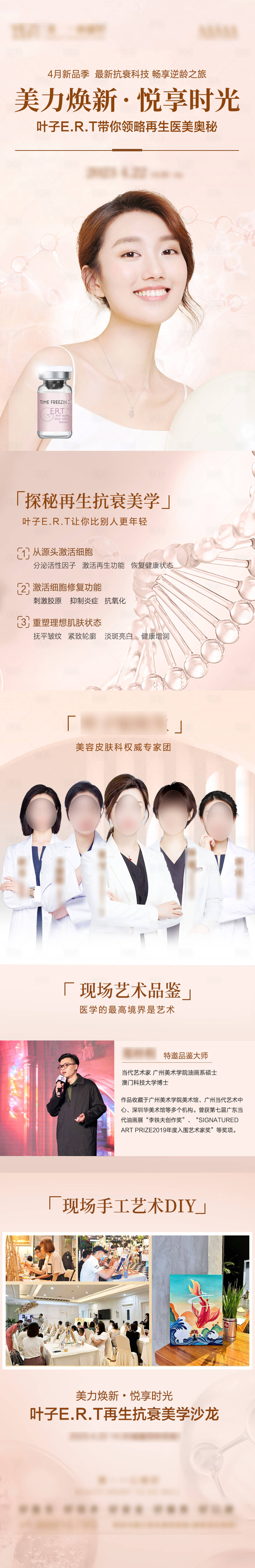 源文件下載【整形 】編號：66620016117037495