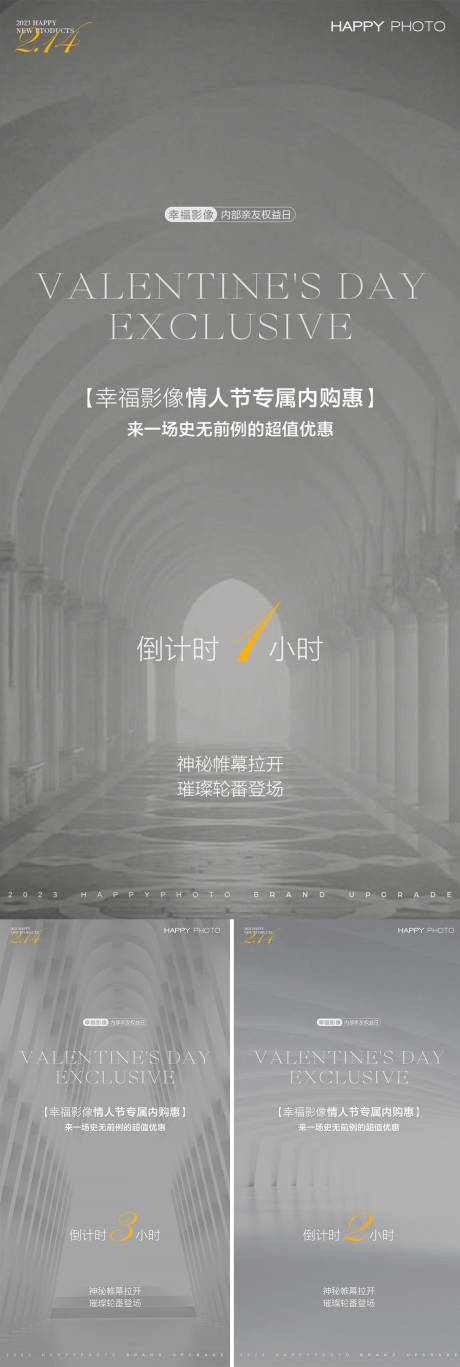 源文件下载【享设计】搜索编号：33750016384347107【倒计时海报】
