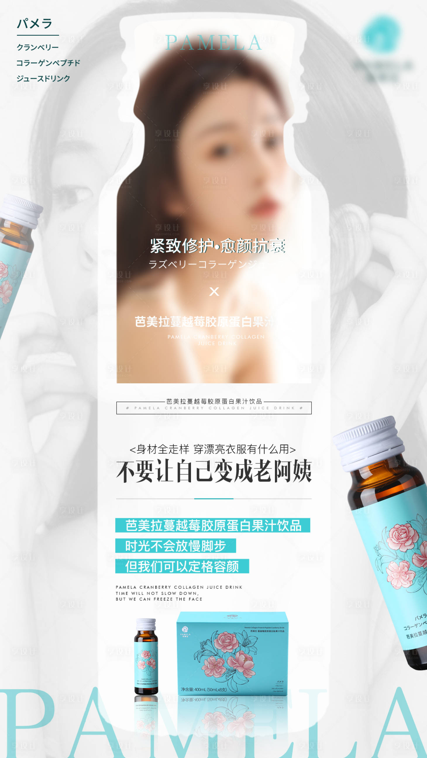 源文件下載【享設(shè)計】搜索編號：52790016122644408【果汁飲品海報設(shè)計】