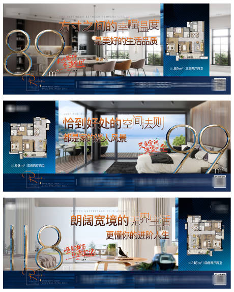 源文件下載【戶型海報微單湖景戶型】編號：29470016104122635