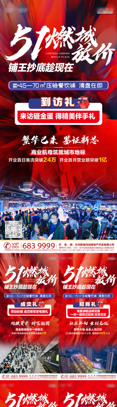 源文件下载【产品单图】编号：34410016291331187