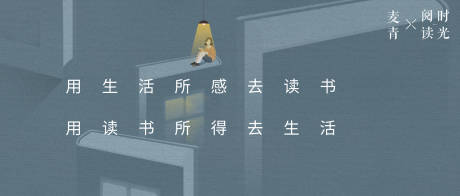 源文件下载【读书日海报展板】编号：58310015778245729