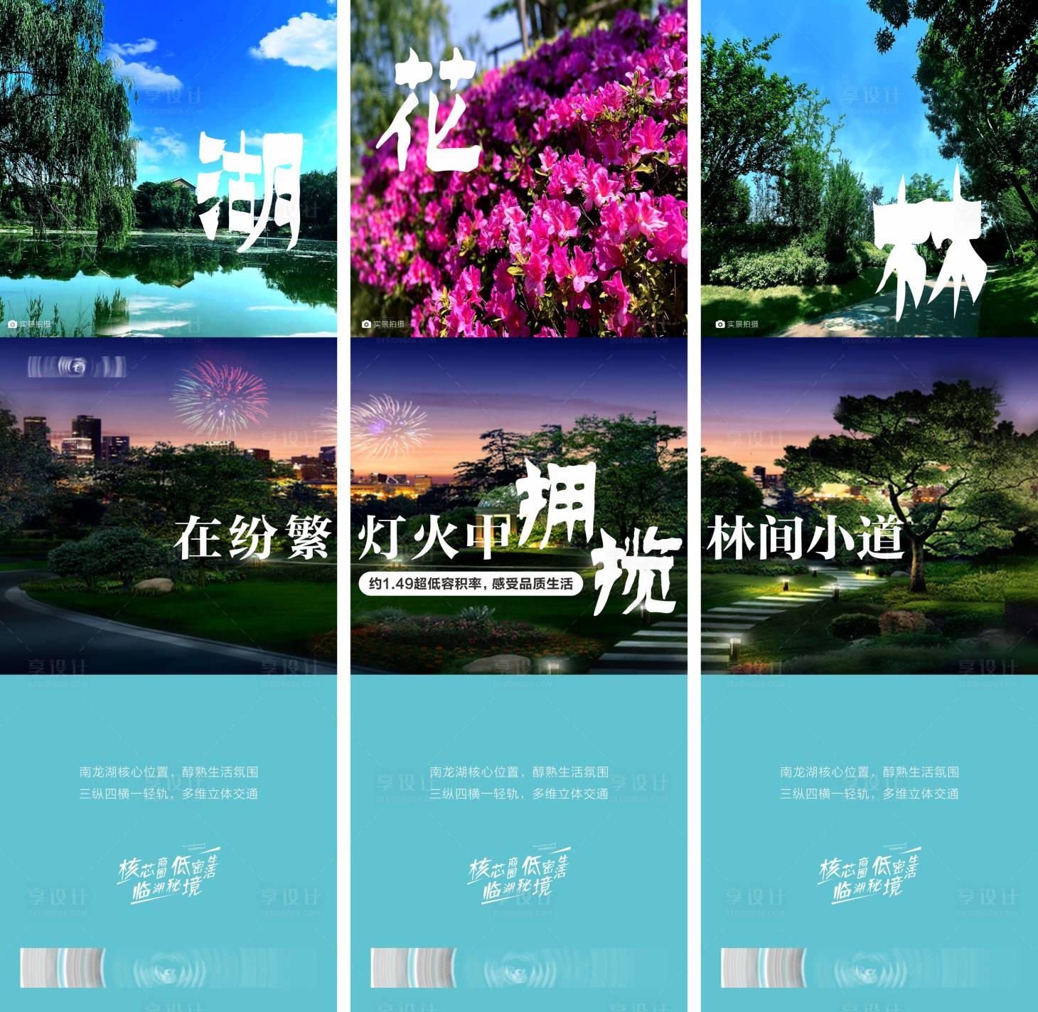 源文件下載【享設計】搜索編號：18880015987373481【高端  】