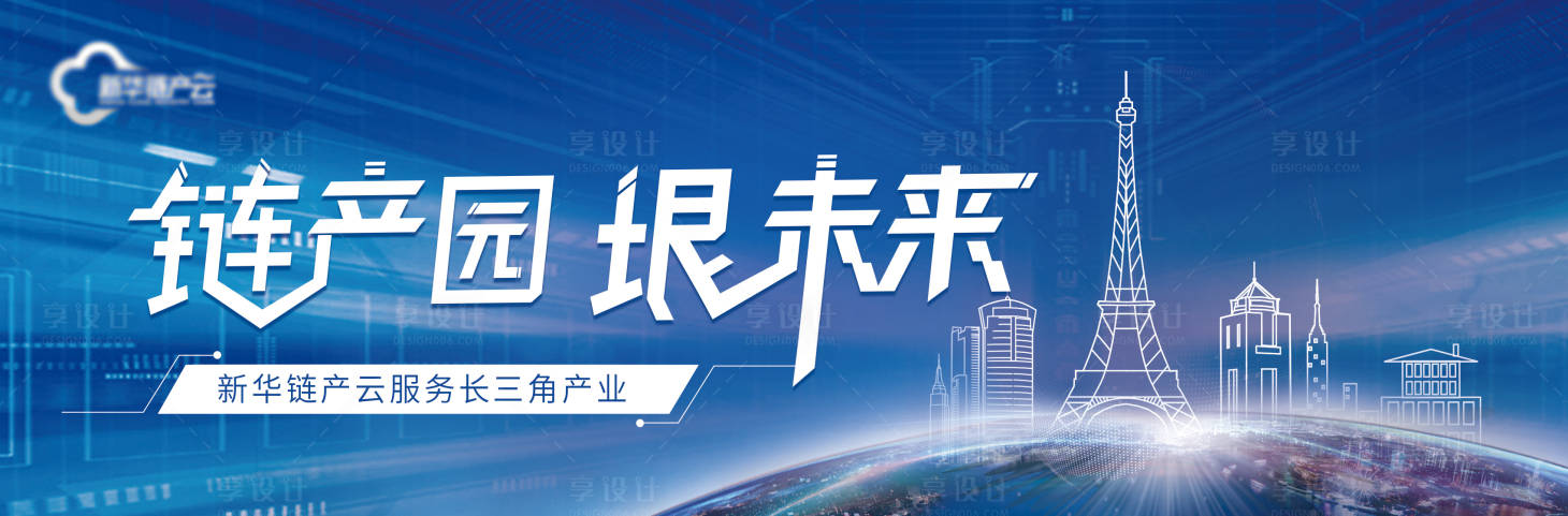 源文件下載【享設計】搜索編號：79450016153875884【地產小程序輪播banner】
