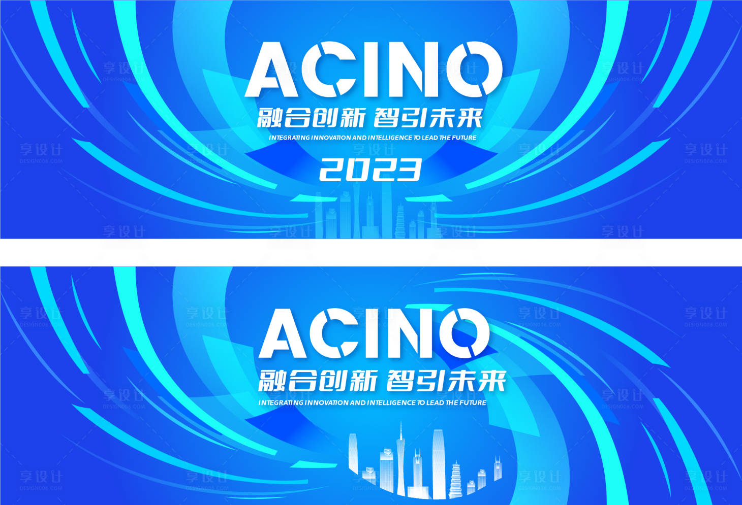 源文件下载【融合创新智引未来科技论坛画面】编号：85540016109639515