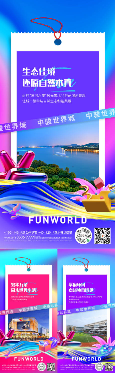 源文件下载【主画面】编号：91170016063177585