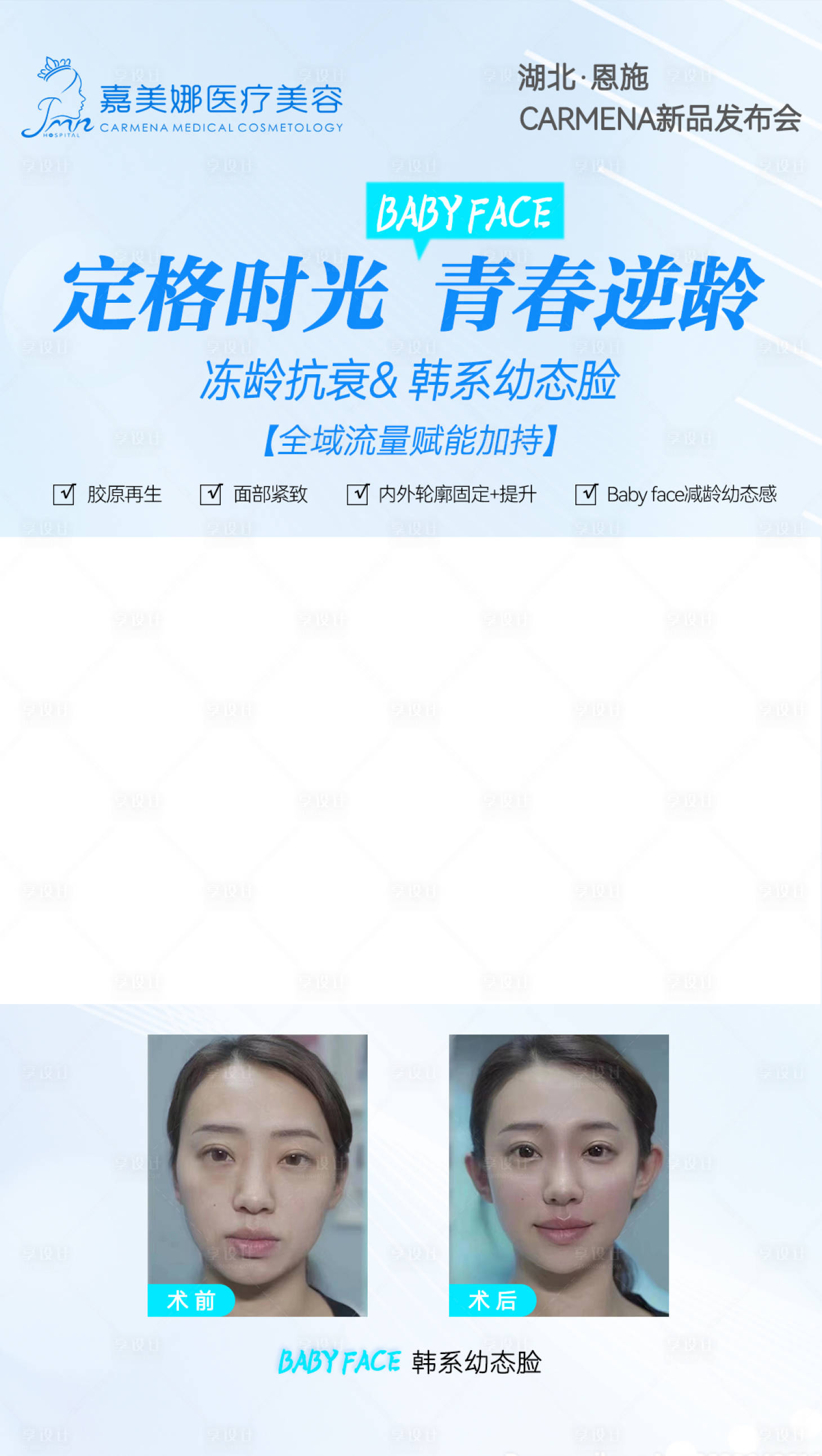 源文件下載【享設計】搜索編號：30080015972132138【視頻背景圖藍色眼睛】