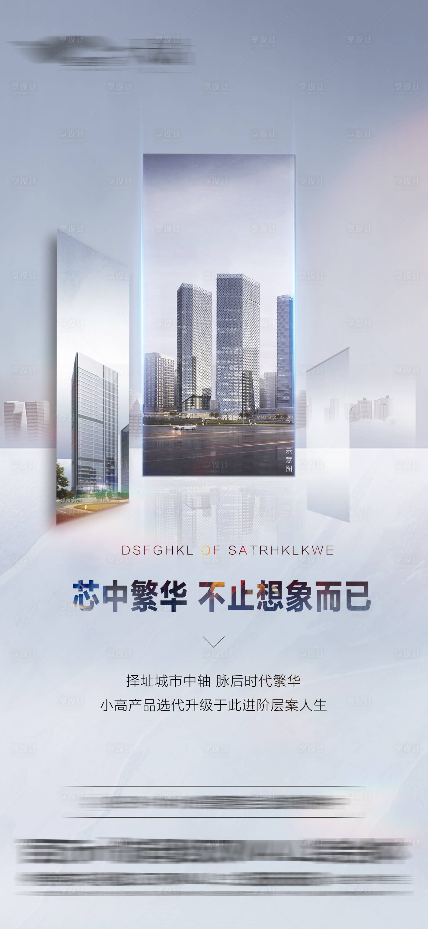 源文件下載【享設(shè)計(jì)】搜索編號(hào)：20740015788905519【價(jià)值單圖】