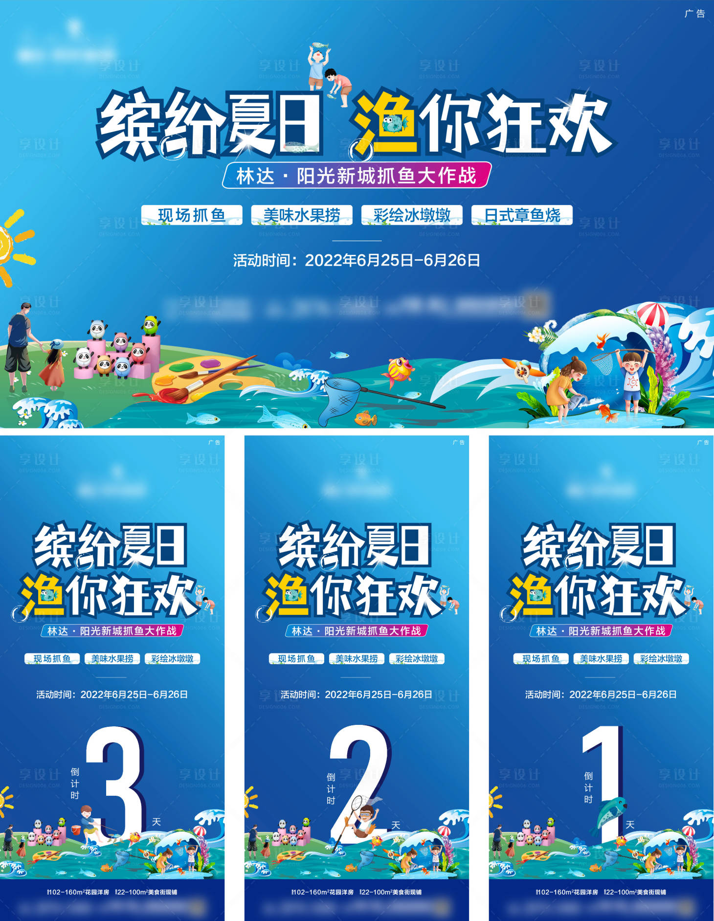 源文件下载【捕鱼达人】编号：99300015924793467