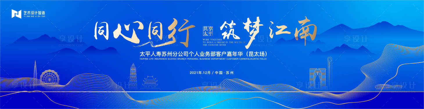 源文件下載【享設計】搜索編號：59250016108449990【藍色科技 】