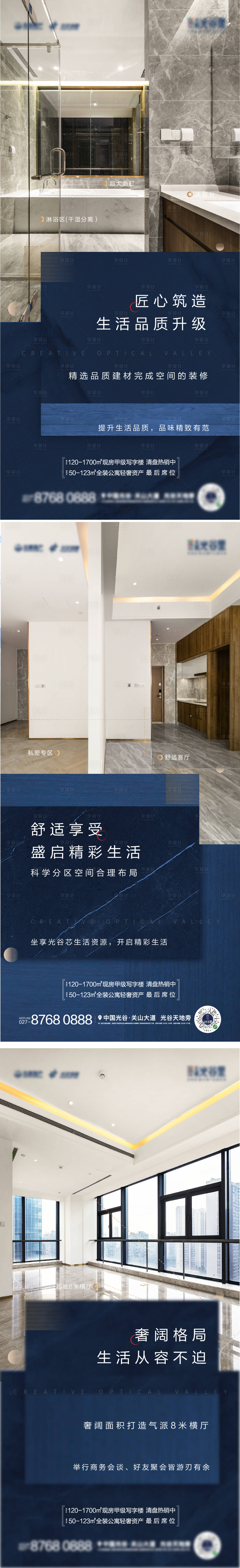 源文件下载【公寓价值单图】编号：84750015819239064