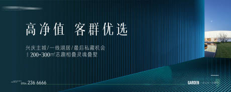 源文件下载【户外主视觉】编号：55780016130109722