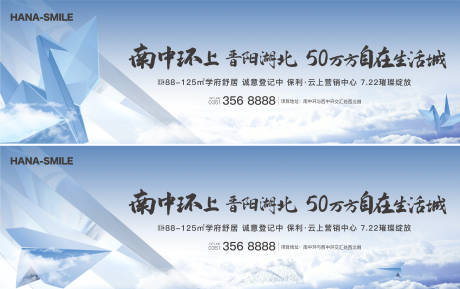 源文件下载【享设计】搜索编号：48640016200403840【营销中心开放主画面 】