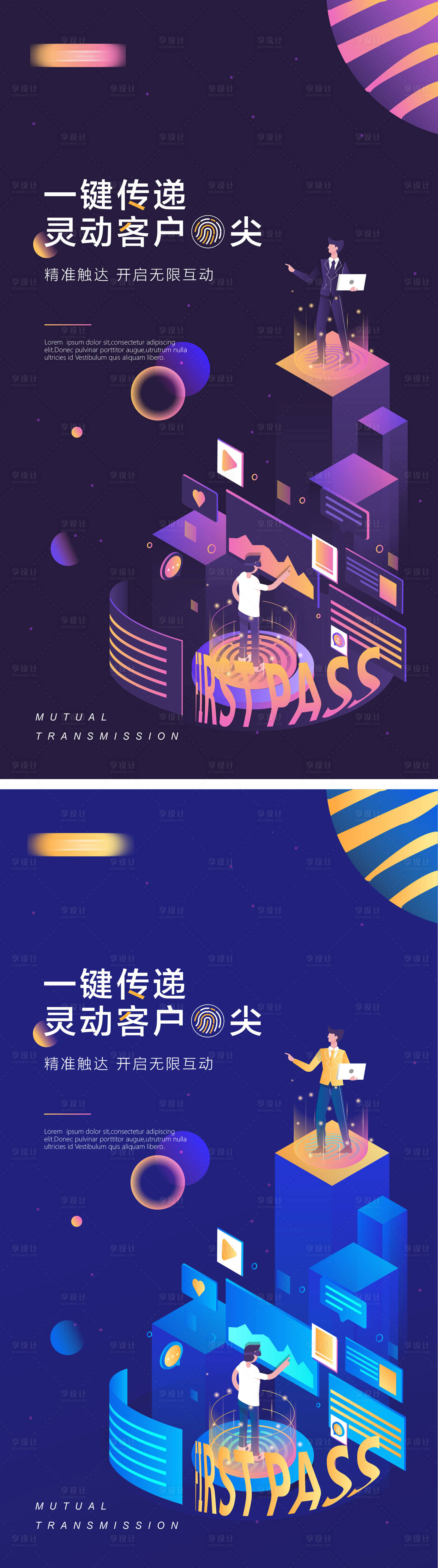 源文件下载【信息时代】编号：61410016121406873