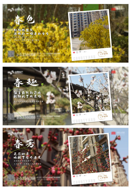 源文件下载【地产实景园林系列】编号：29170016021352549