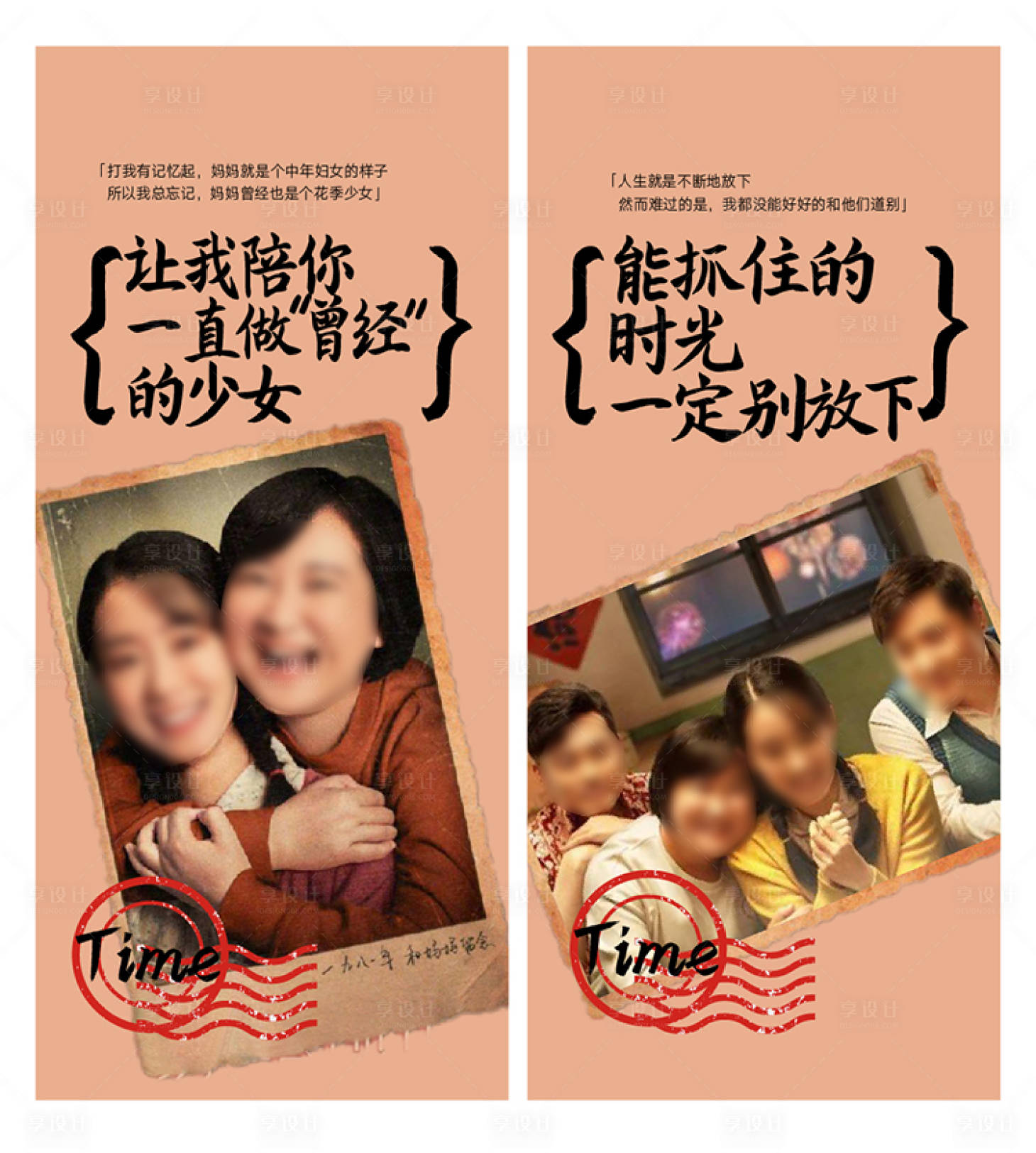 源文件下載【享設計】搜索編號：16210015766033851【整形海報廣告設計】