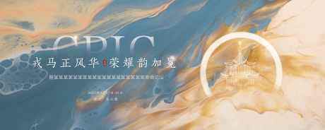 源文件下載【享設計】搜索編號：21020015883653916【榮譽會議背景】