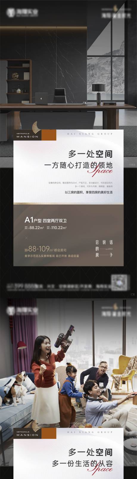 源文件下载【地产别墅洋房户型微信】编号：13330016134286862