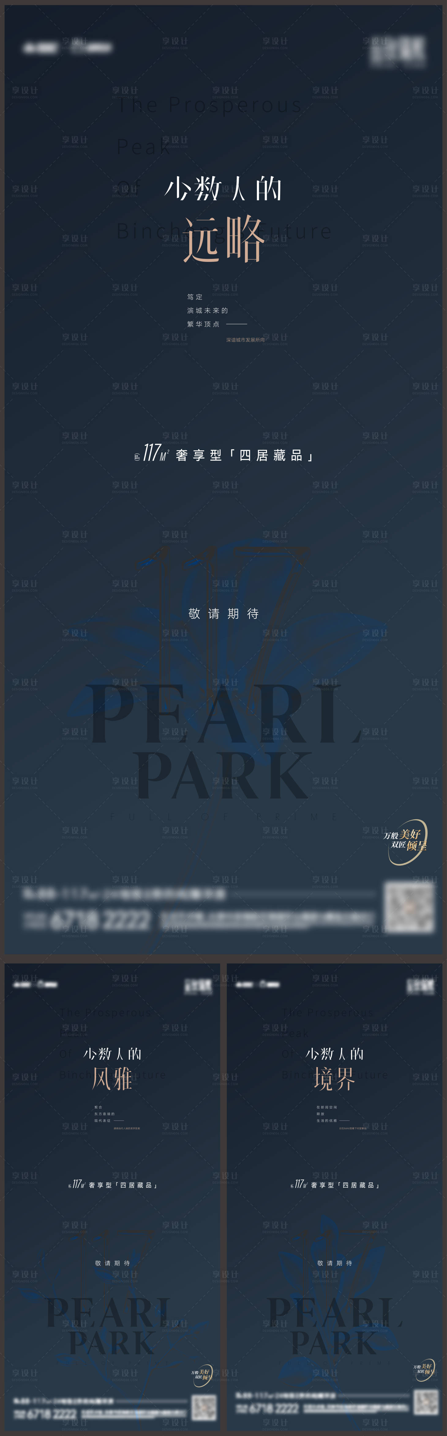 源文件下载【高端地产户型价值单图】编号：69760016162112668