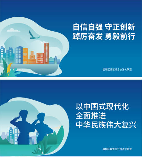 源文件下載【享設計】搜索編號：79170015983803793【公益圍擋 】