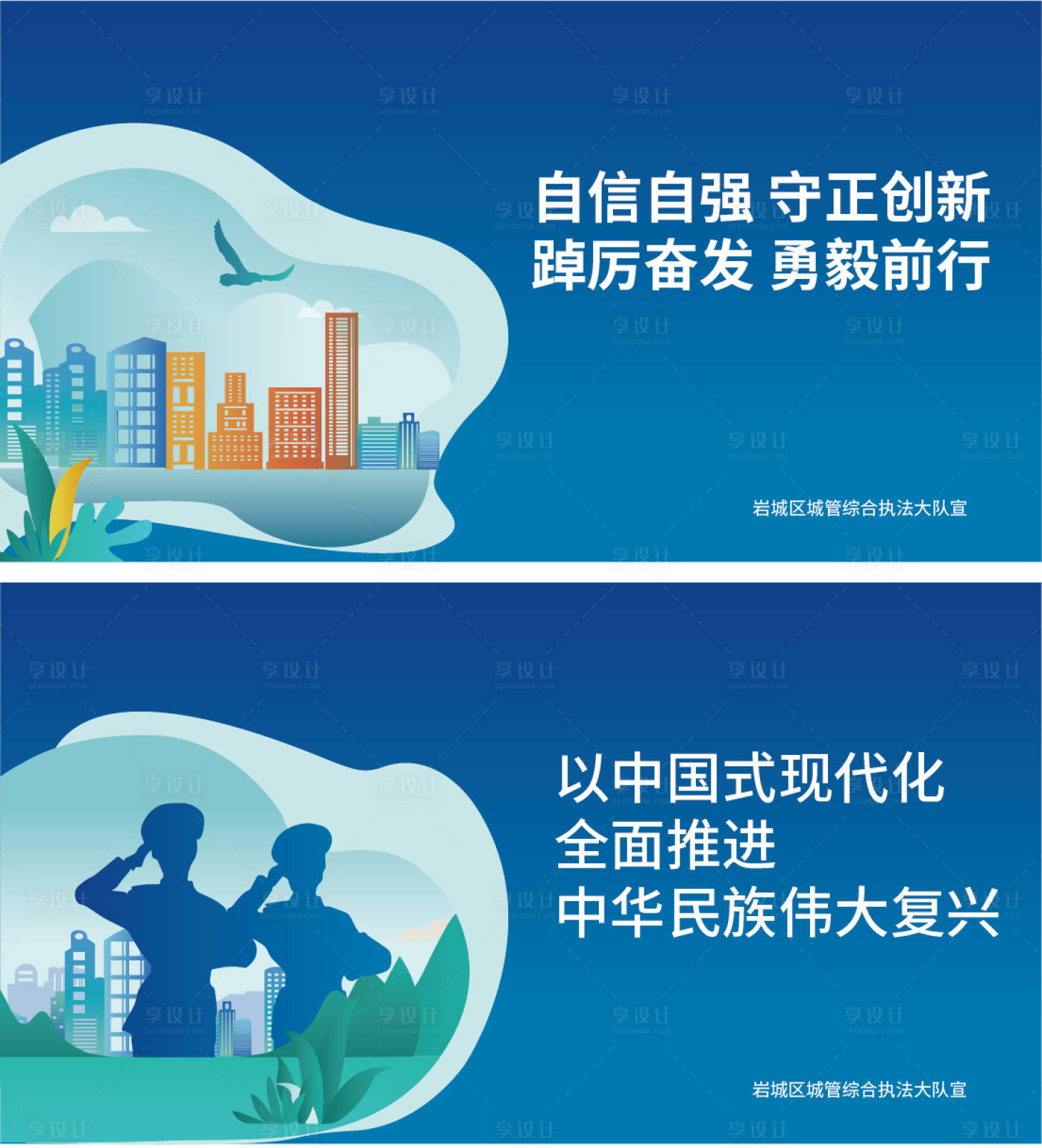 源文件下载【享设计】搜索编号：79170015983803793【公益围挡 】