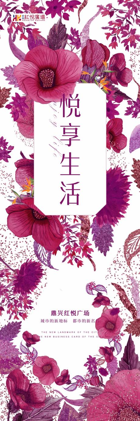源文件下载【商场包装长图】编号：27100015884239194