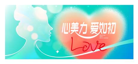 源文件下載【享設計】搜索編號：10280016102463086【海報剪影美女】