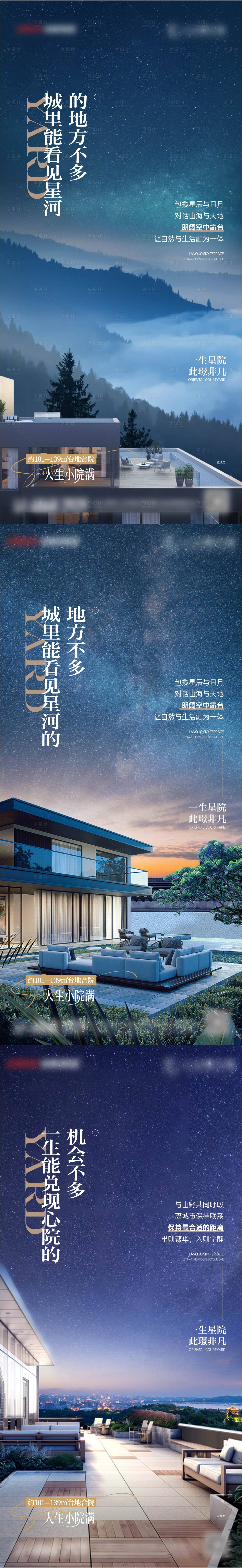 源文件下载【享设计】搜索编号：39870016245656364【地产  】