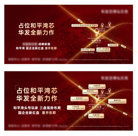 源文件下载【渠道讲解海报】编号：23640016135293613
