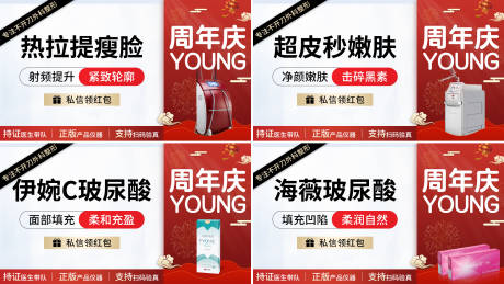 源文件下载【美团大众点评轮播图】编号：23910015813706624
