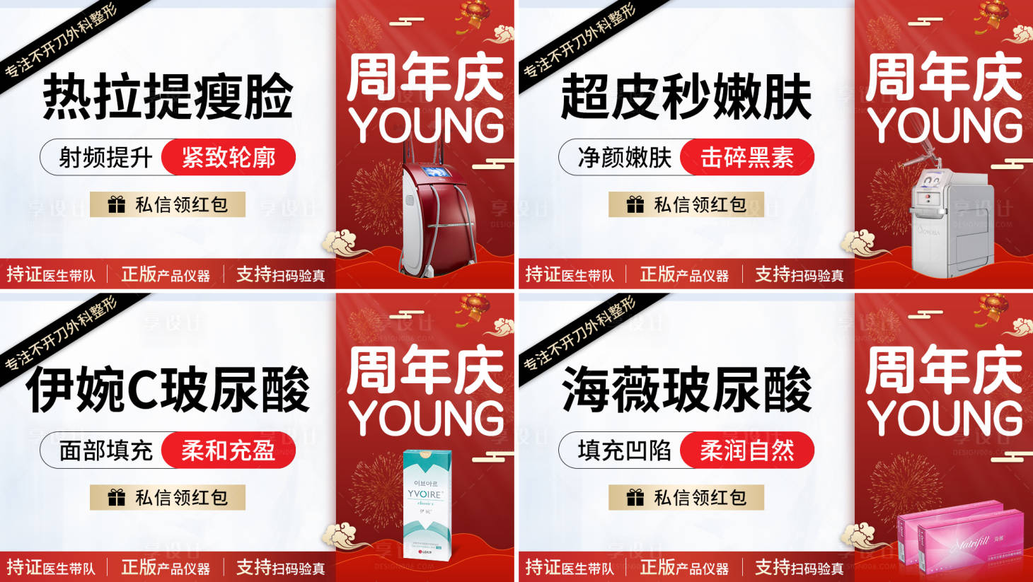 源文件下载【美团大众点评轮播图】编号：23910015813706624