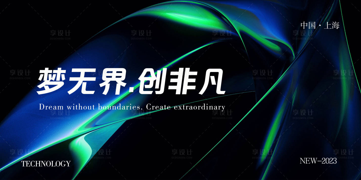 源文件下载【会议高端桁架】编号：43540016281855101