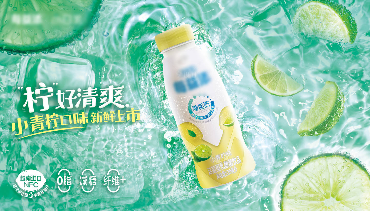 源文件下载【饮品主视觉KV】编号：20230426164209781