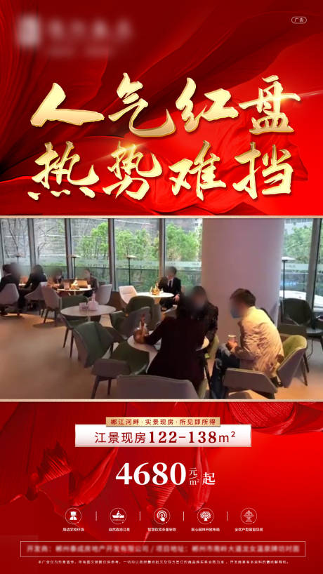 源文件下载【视频栏】编号：65800016130995918