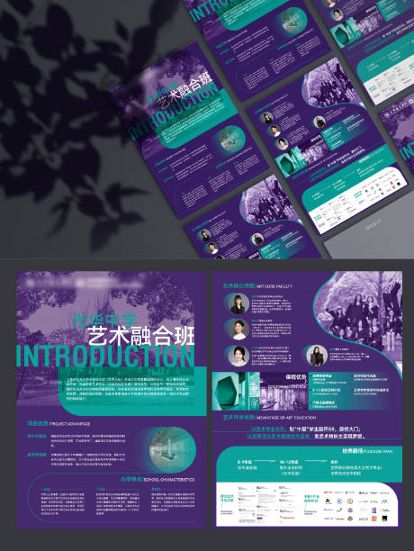 源文件下载【招生DM宣传单】编号：39490015672845270