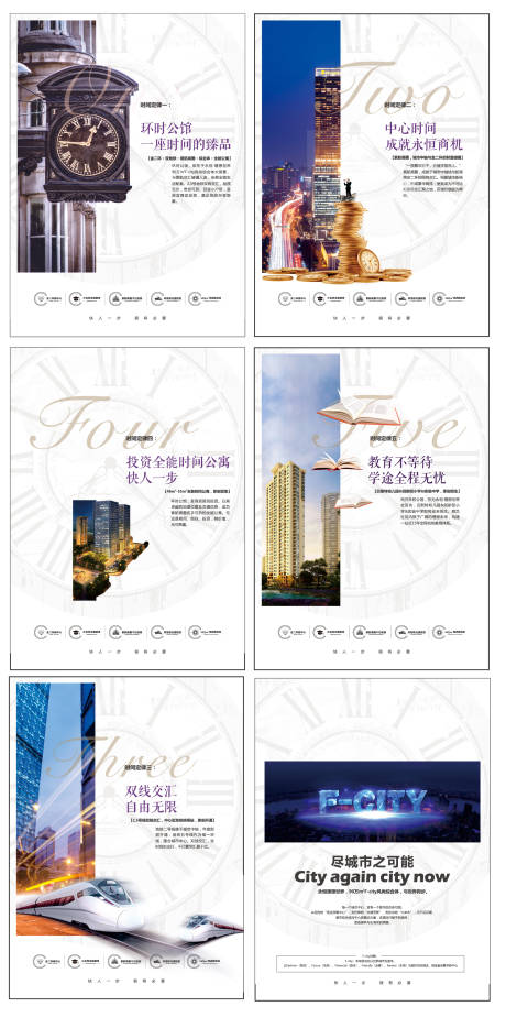 源文件下载【公寓写字楼招商展板】编号：71990015986549509