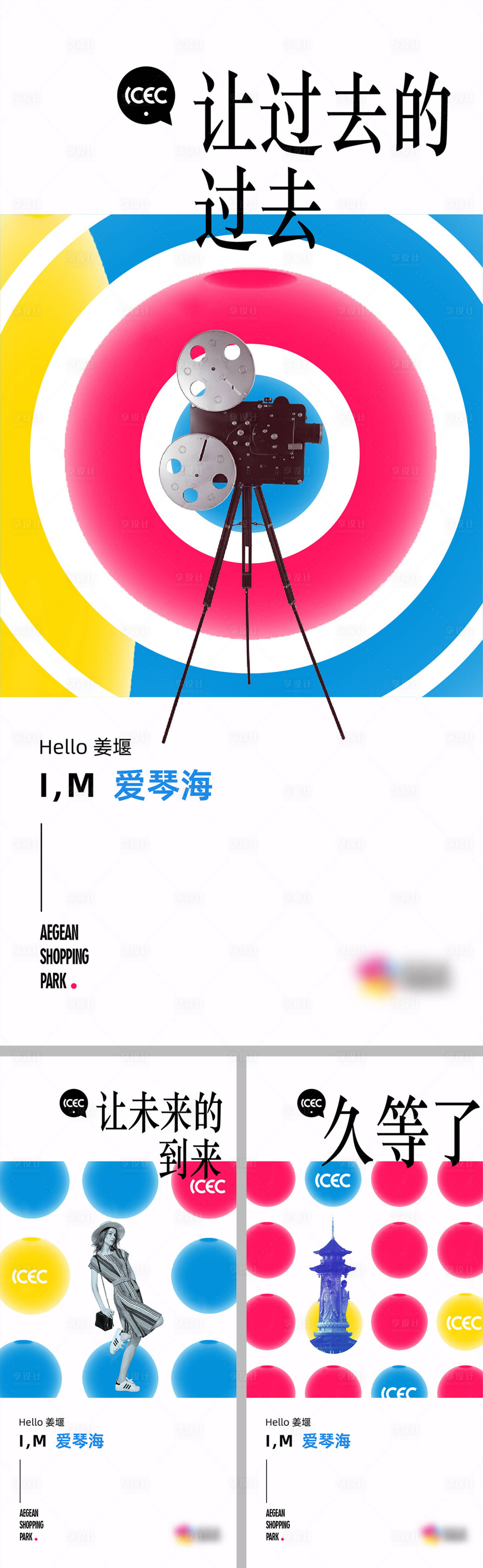 源文件下载【享设计】搜索编号：49570016245458322【商业地产海报】