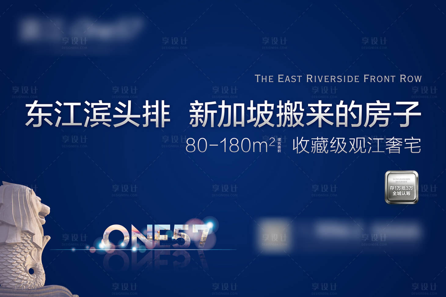 源文件下载【享设计】搜索编号：87320015977745015【新加坡主视觉户外】