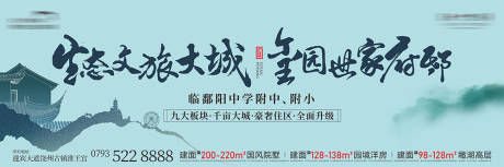源文件下载【中式文旅户外】编号：36610015954692997