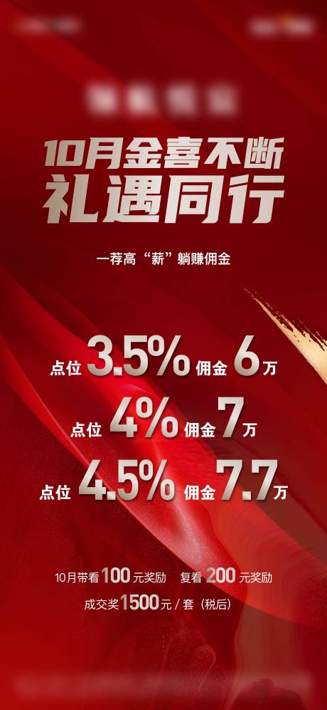 源文件下载【同行转介】编号：47600015964842542