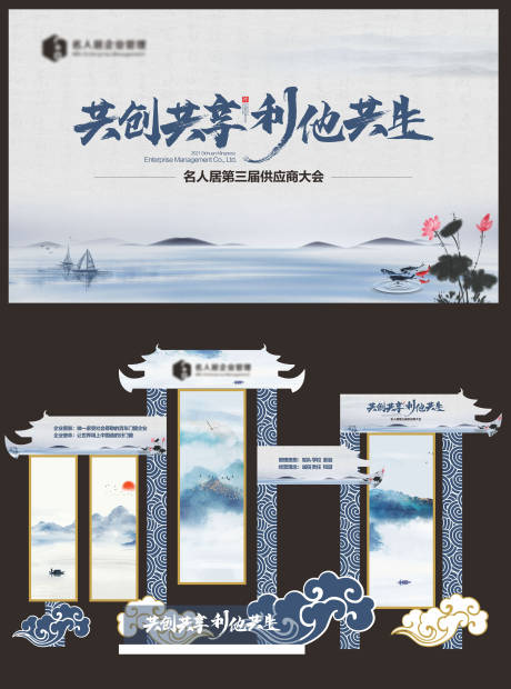 源文件下载【地产活动陈列展示】编号：58960015863324484