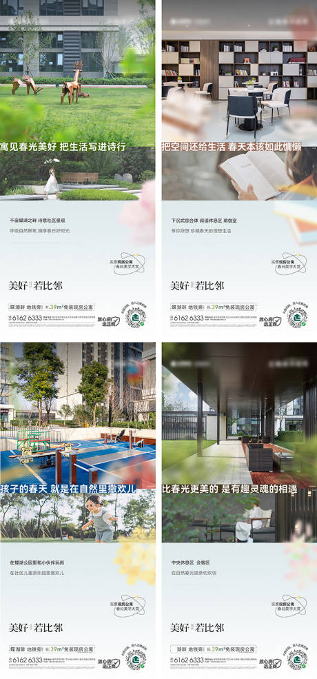 源文件下载【价值点海报】编号：35460016174916013
