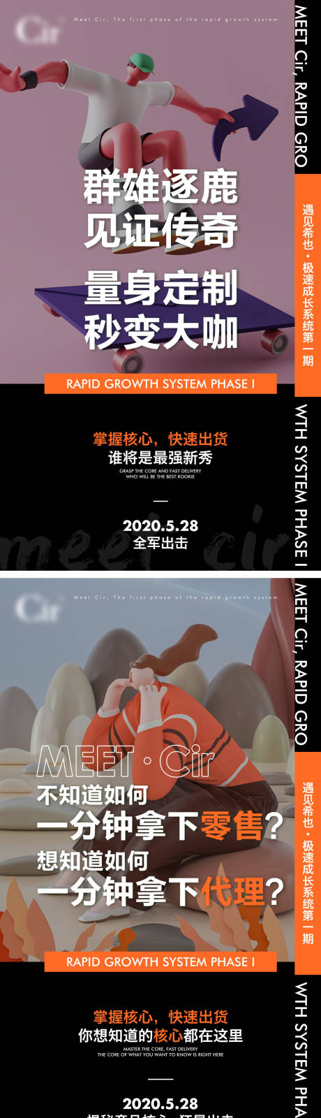 源文件下载【代理海报设计】编号：93920016262683068