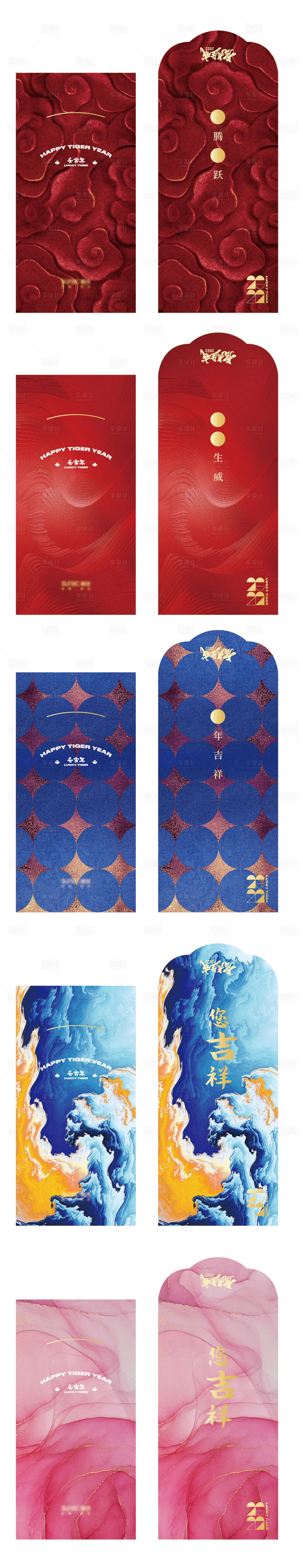 源文件下載【享設(shè)計(jì)】搜索編號(hào)：42300015989792835【紅包元素】