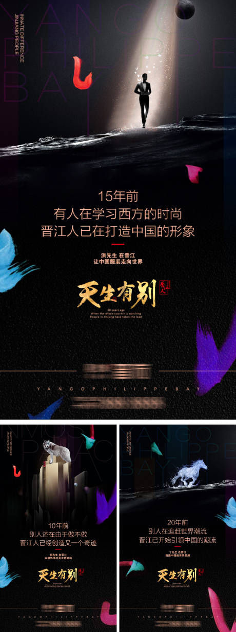 源文件下載【地產(chǎn)形象配套價值系列海報】編號：41000016150155771