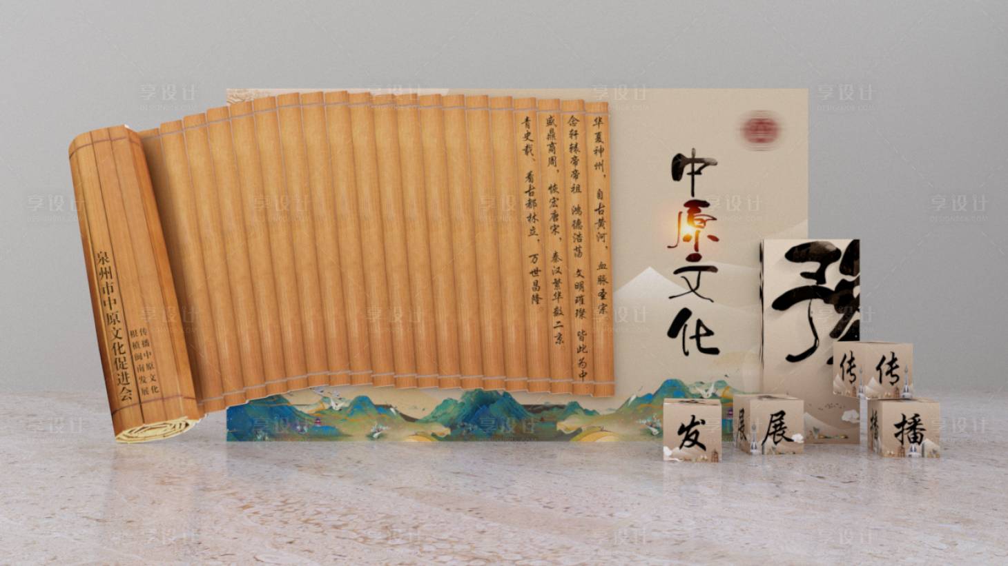 源文件下载【传统签名墙】编号：10850016181183325