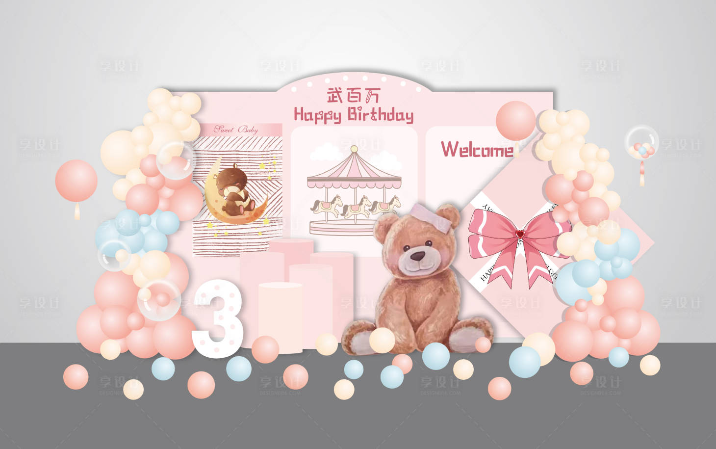 源文件下載【女孩生日宴氣球派對布置】編號：61740015869061934