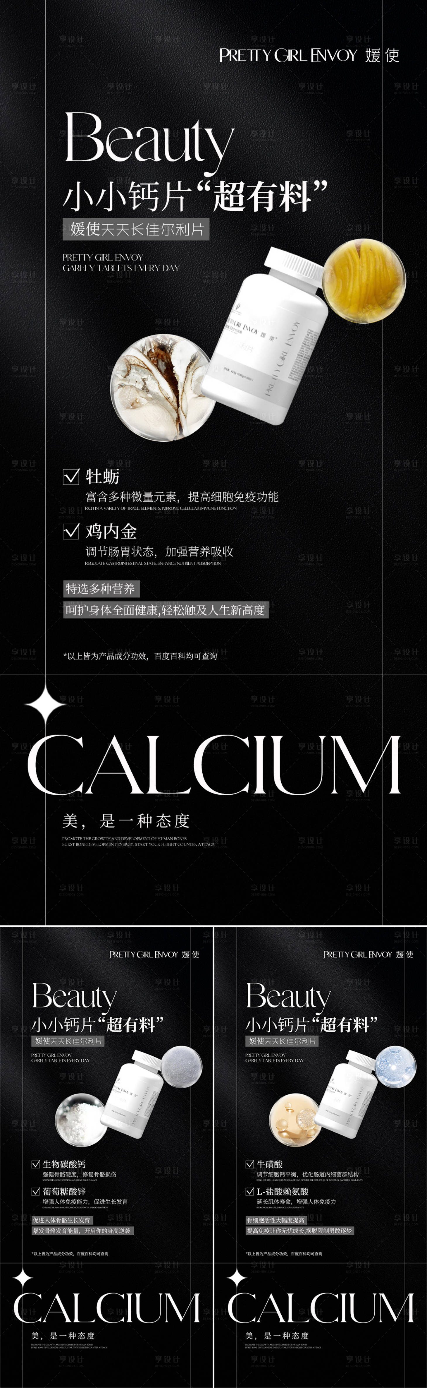 源文件下载【享设计】搜索编号：83060015958508739【产品海报】